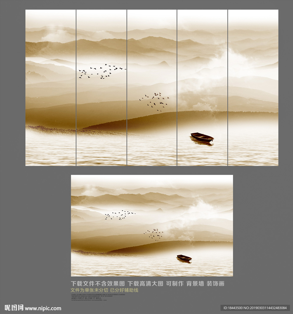中式山水画