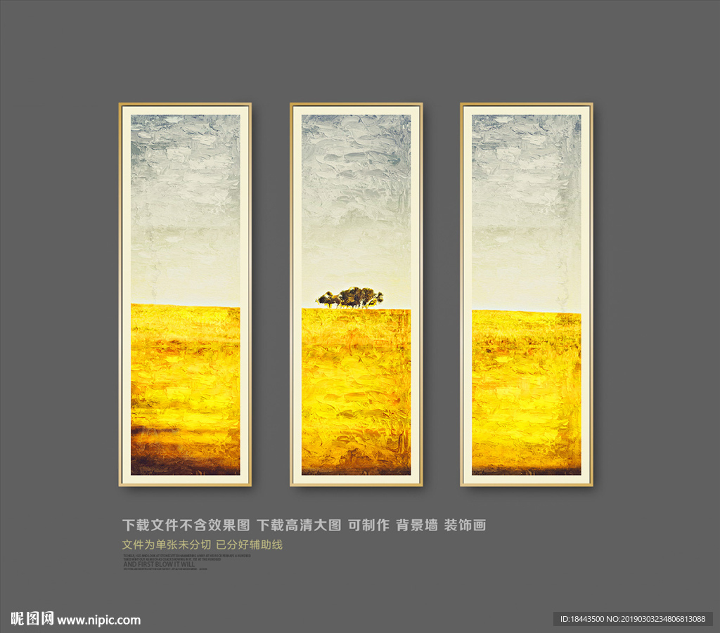 油画