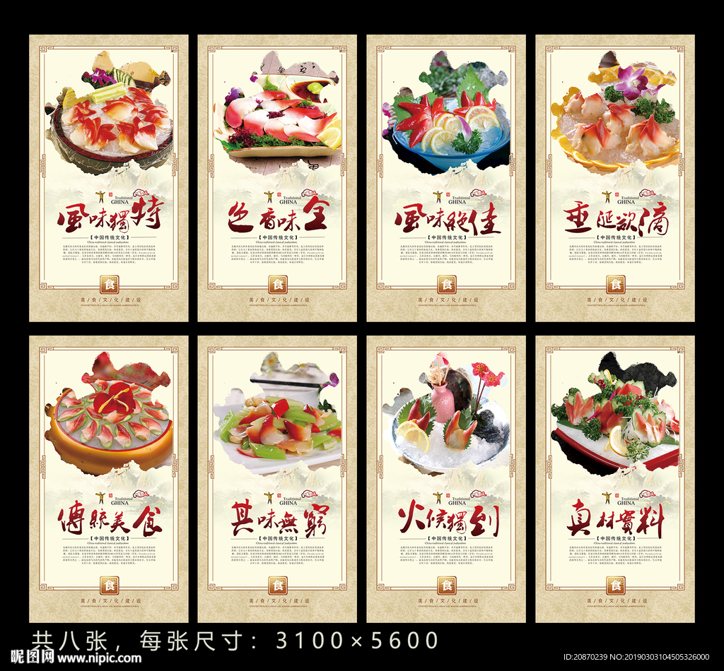 生物馆