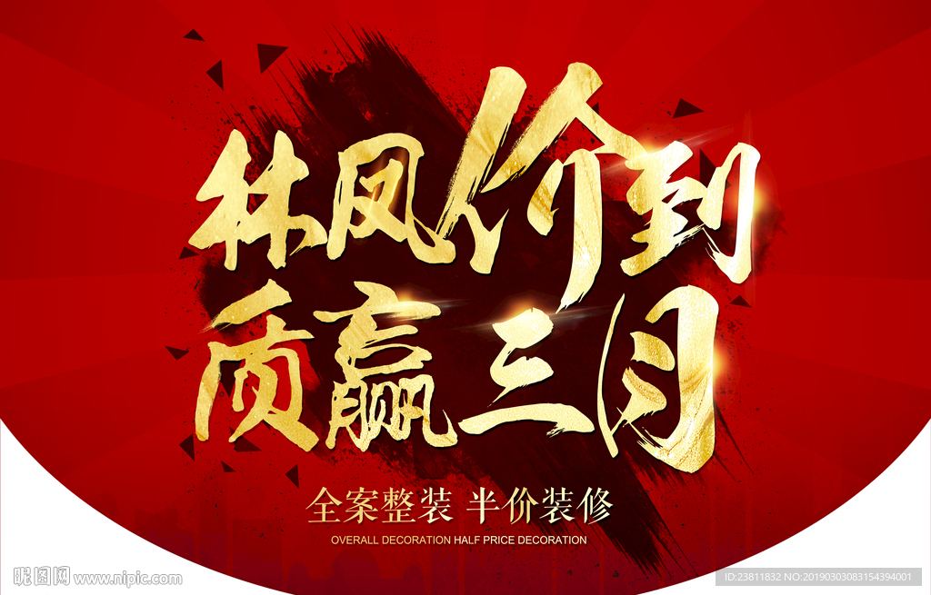 吊旗
