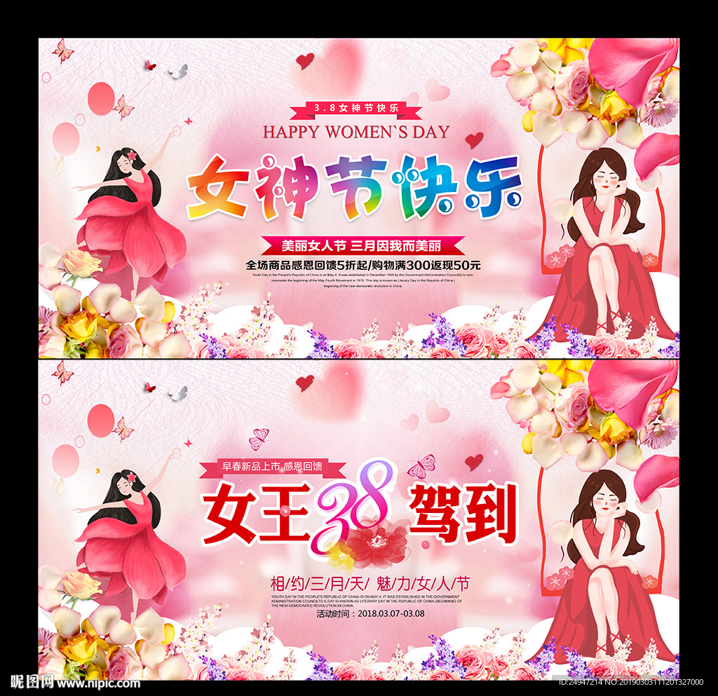 魅力女人
