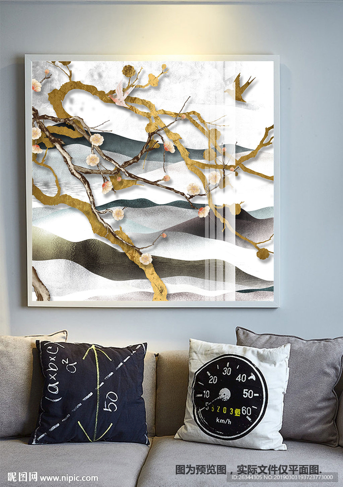 山水金色花鸟玄关客厅装饰画