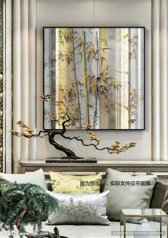 新中式轻奢竹子高档装饰画