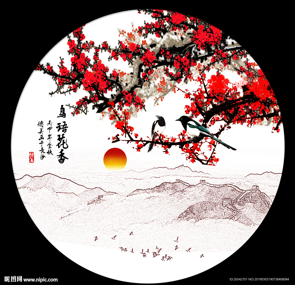 梅花