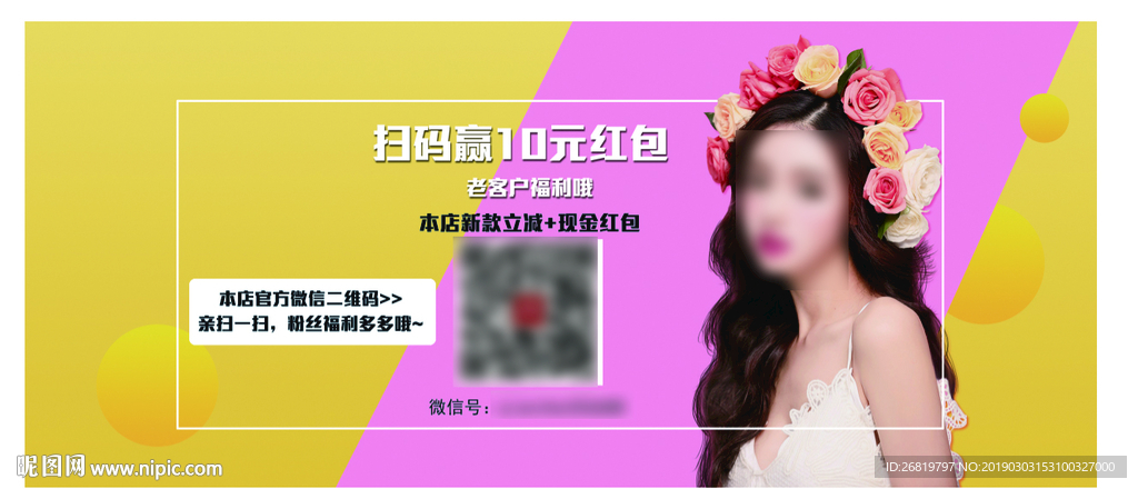 女装代金