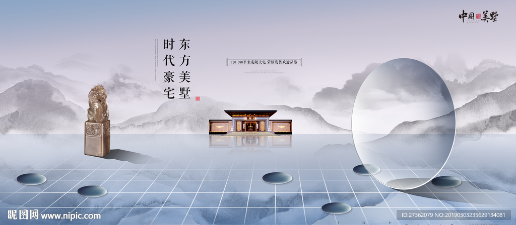 地产设计