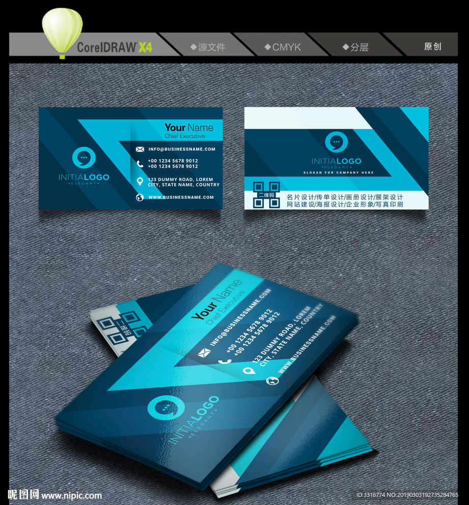 高档精美个性名片