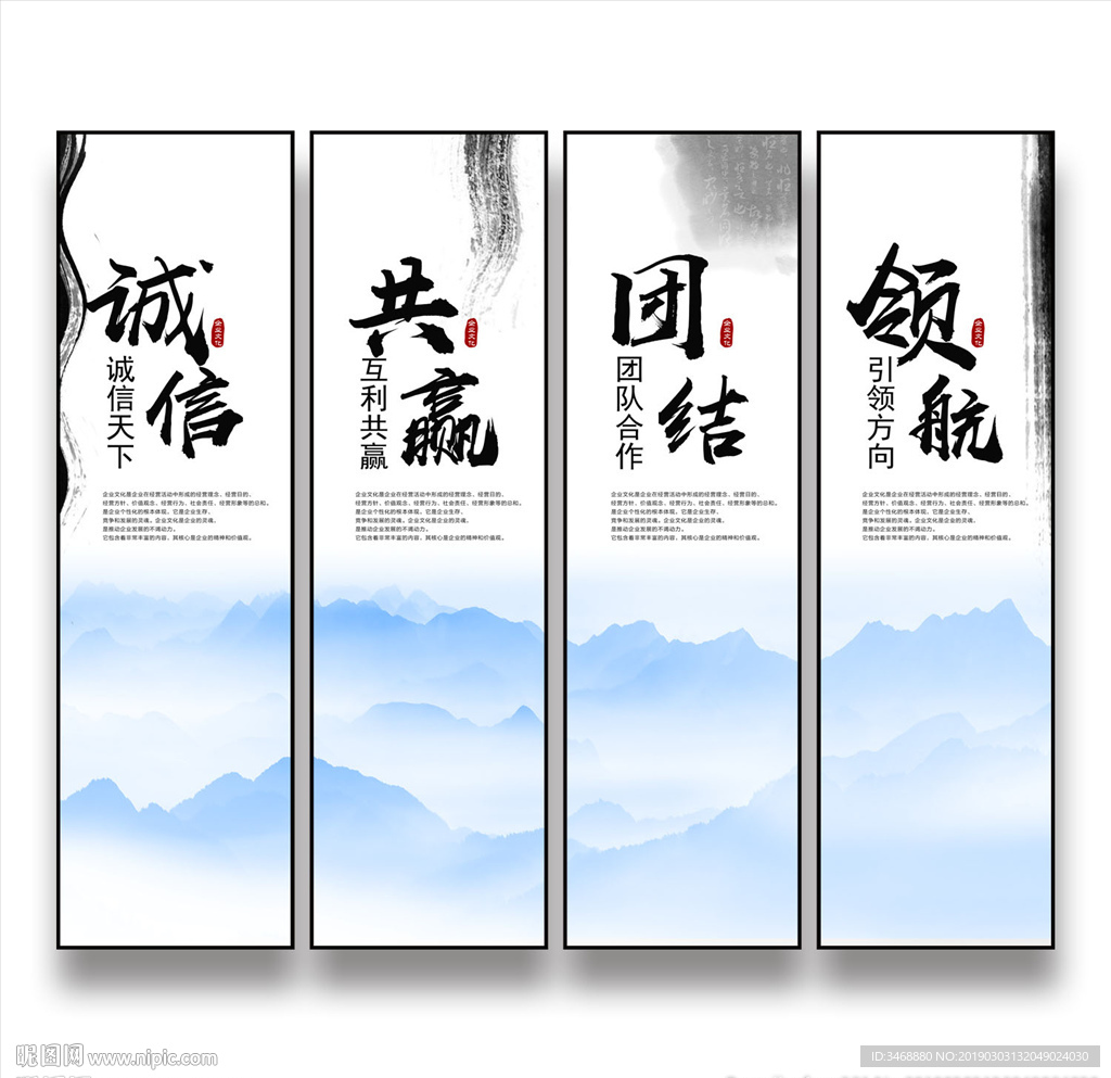 企业文化