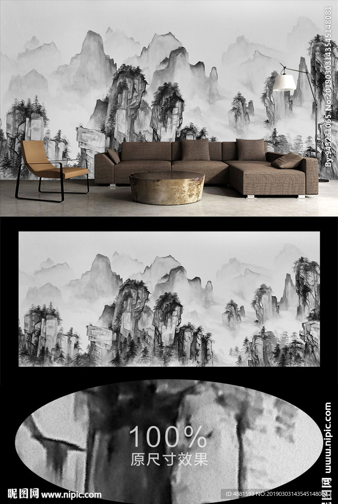 水墨山水画