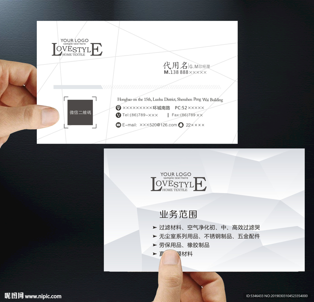 五金名片