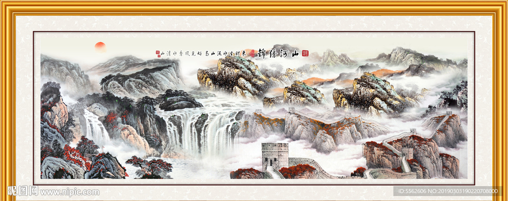长城