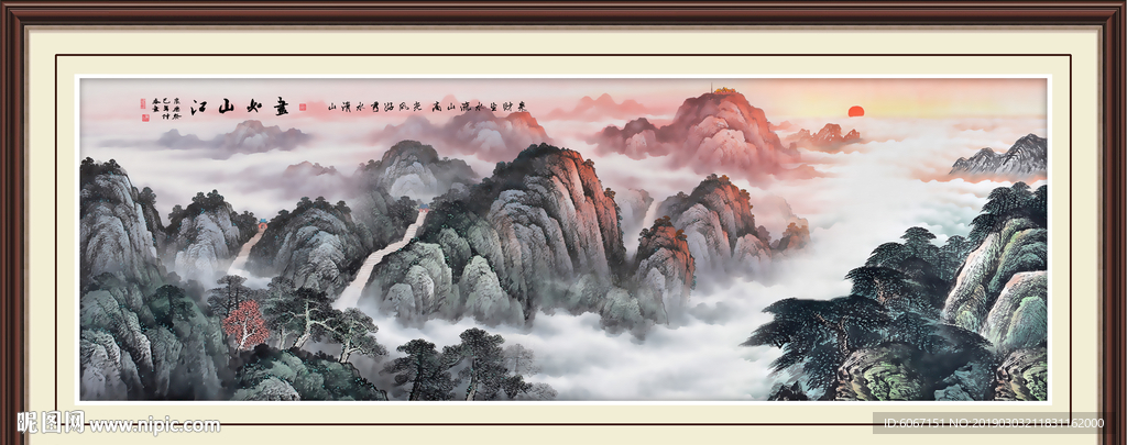 旭日东升