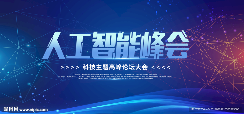 蓝色科技背景 简洁