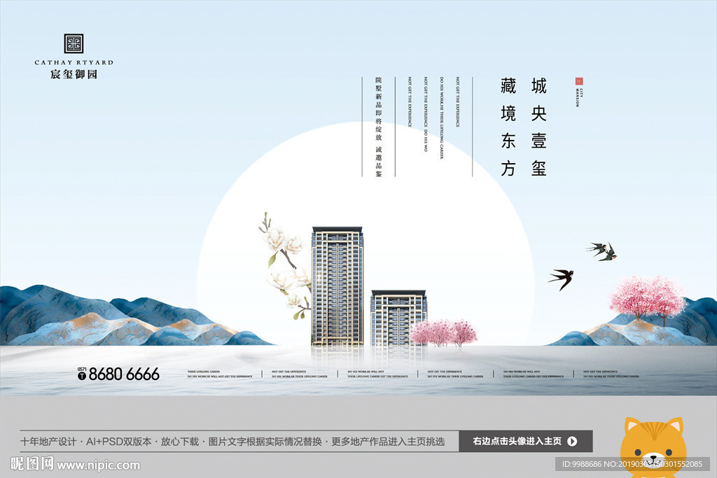 湖景地产