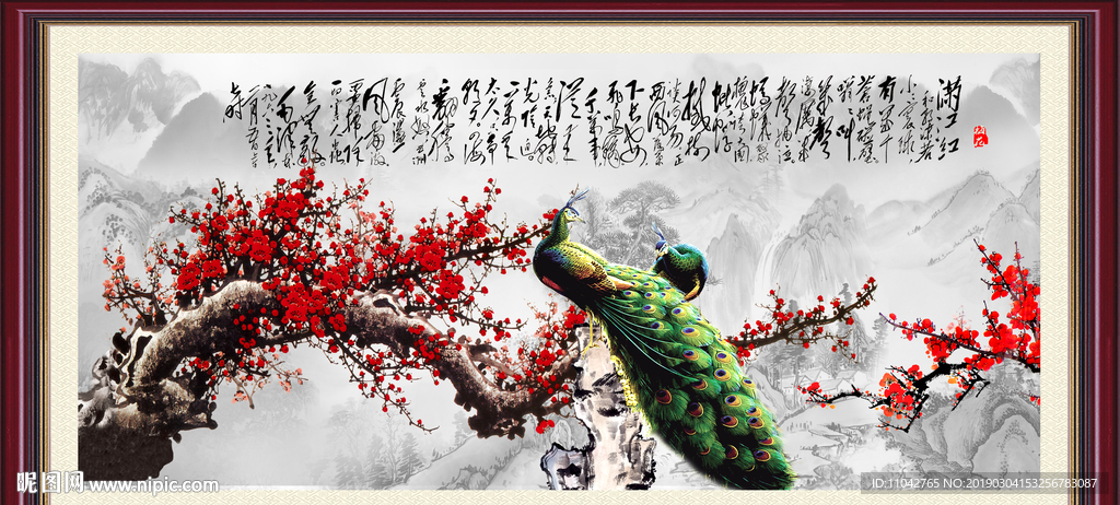 梅花