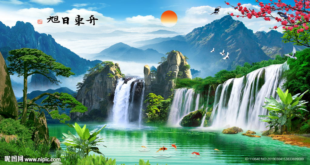 山水风景画