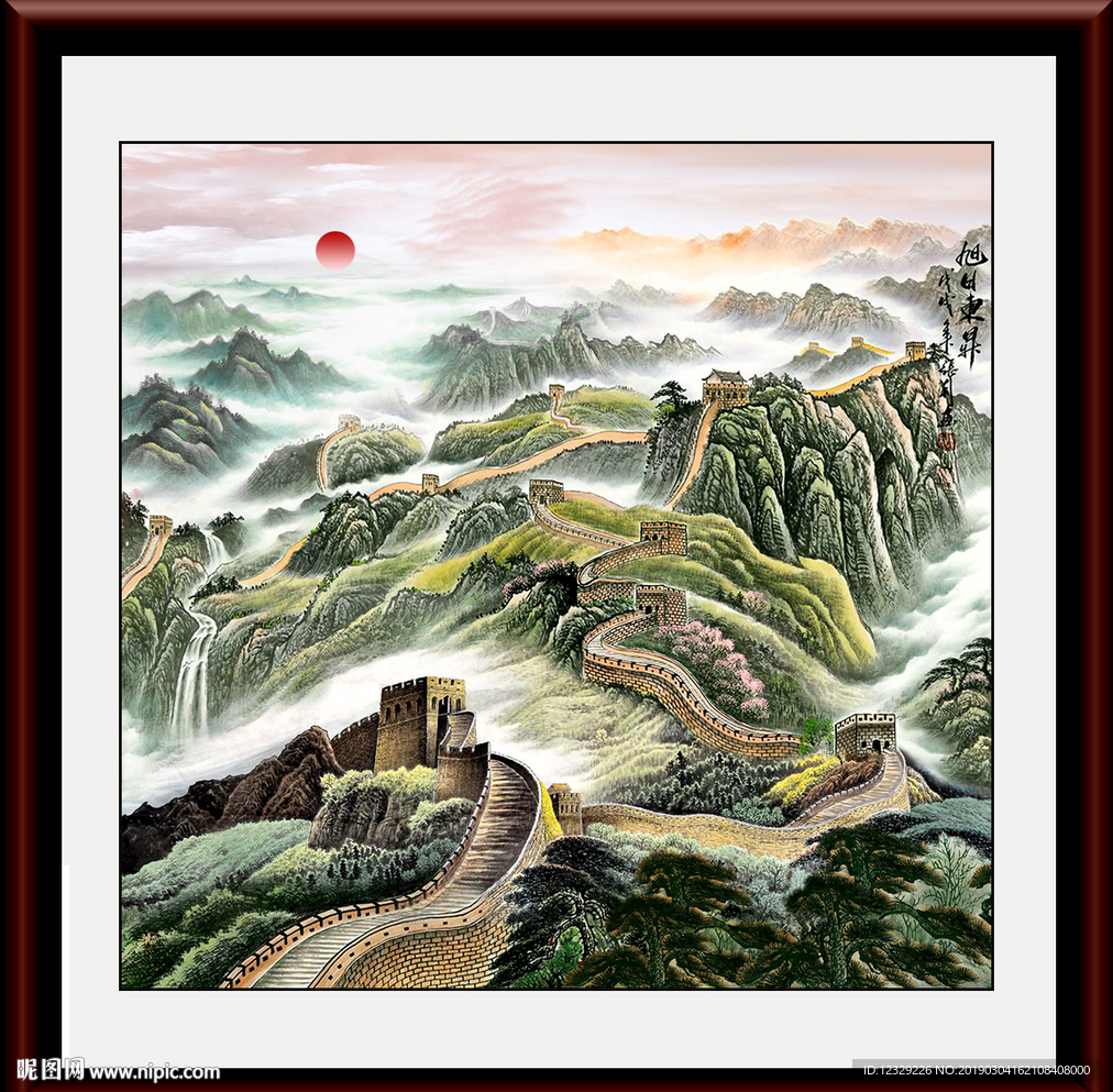 长城