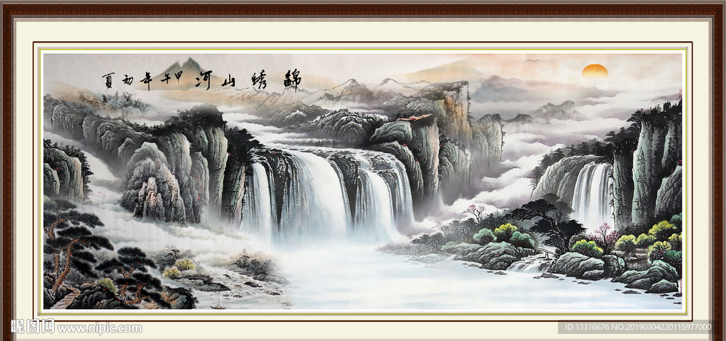 国画山水