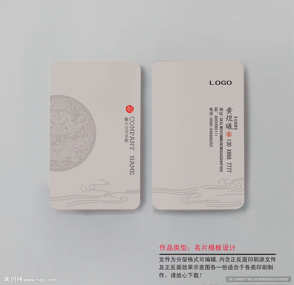 创意名片