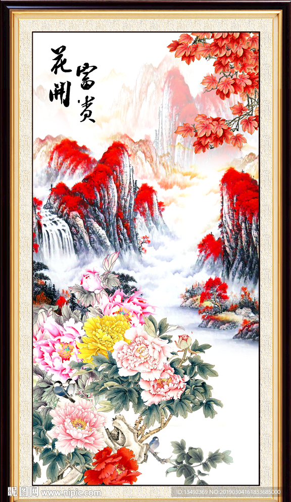 国画牡丹
