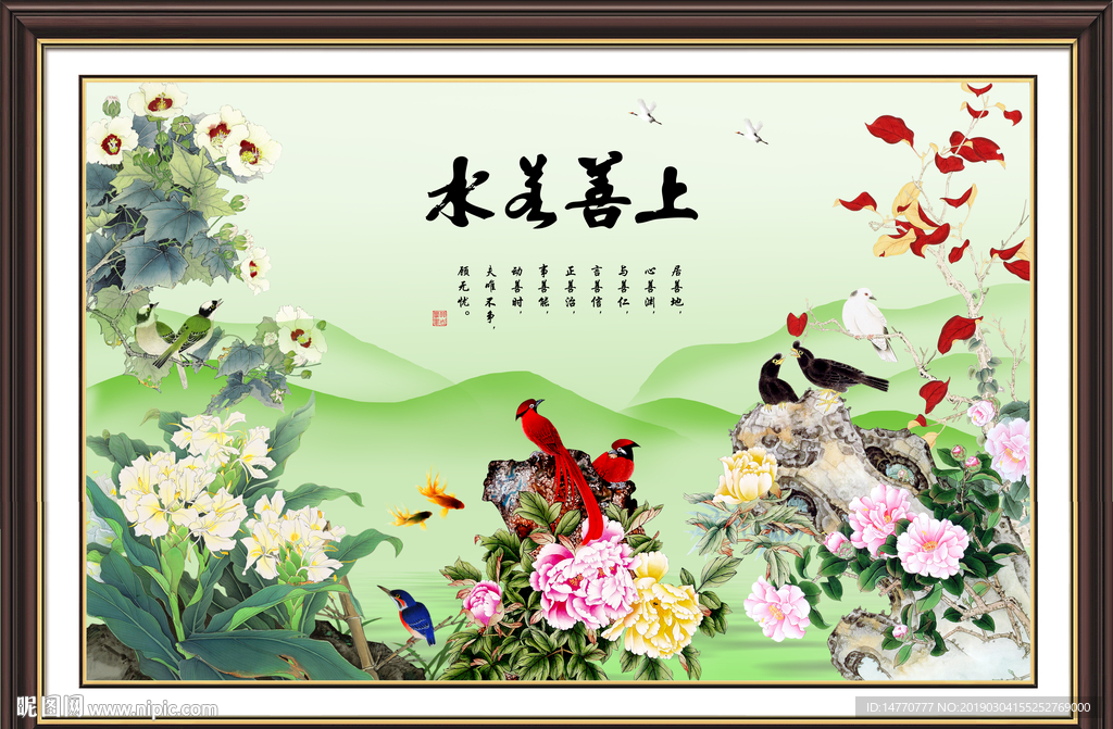 花鸟图