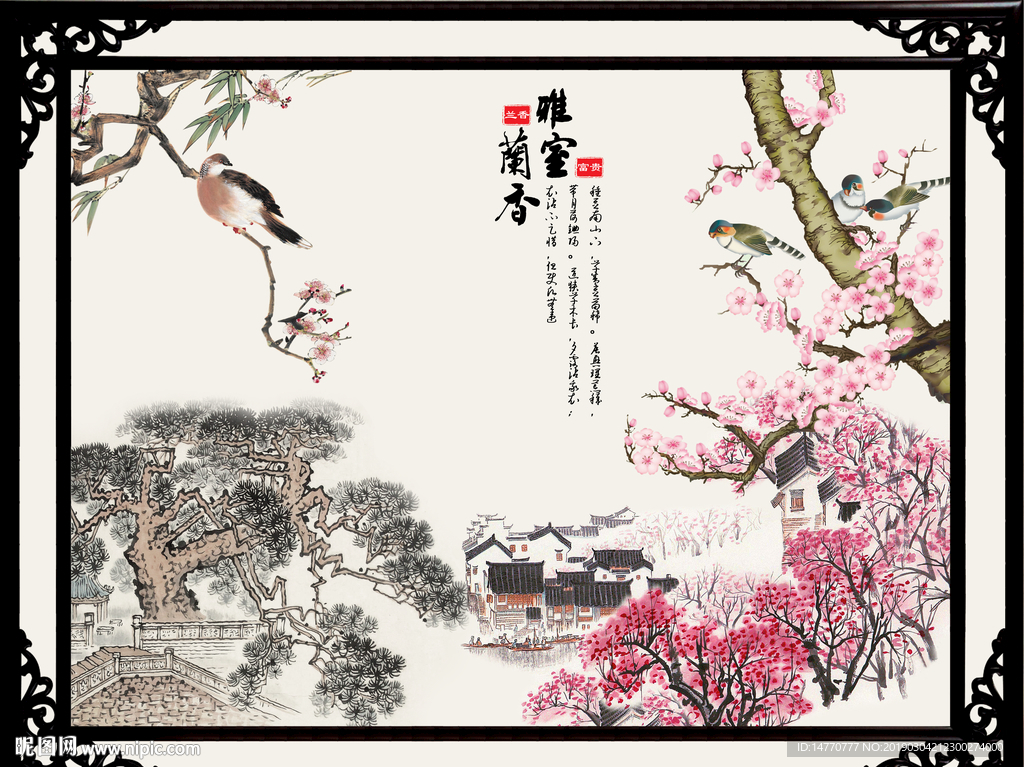 国画梅花