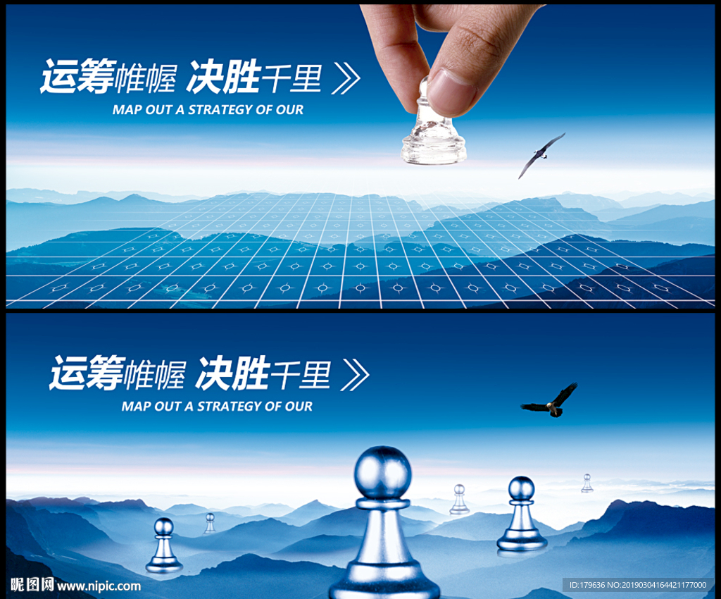 领导决策
