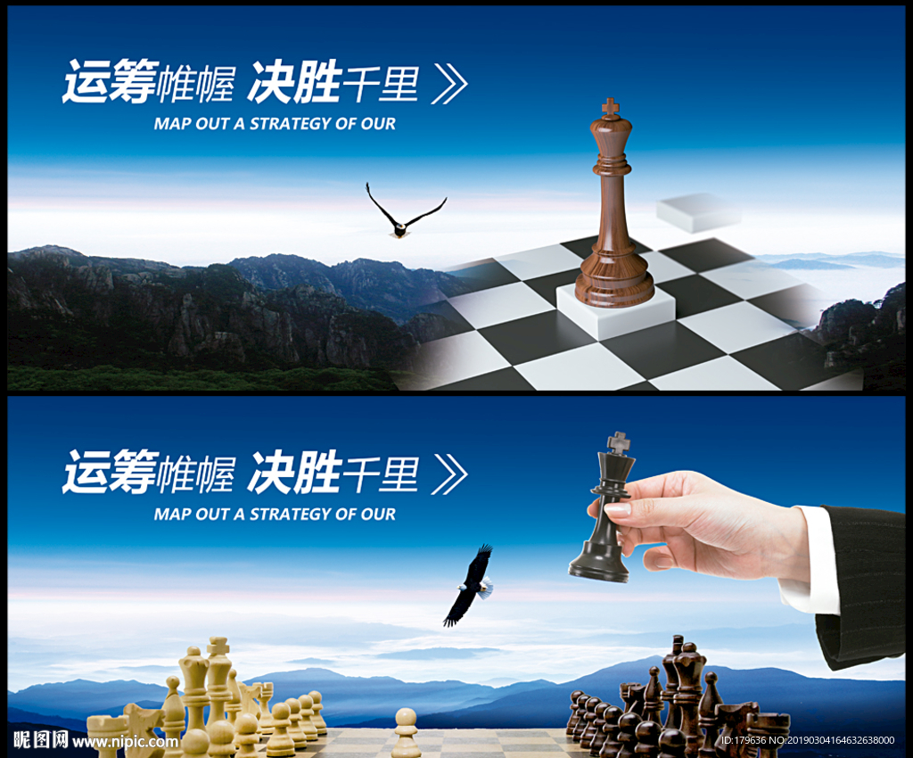 共赢天下