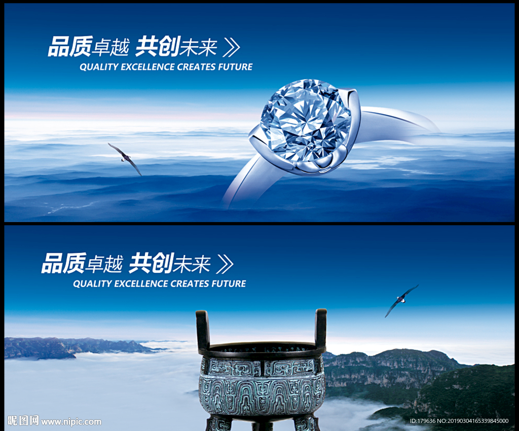 品质管理