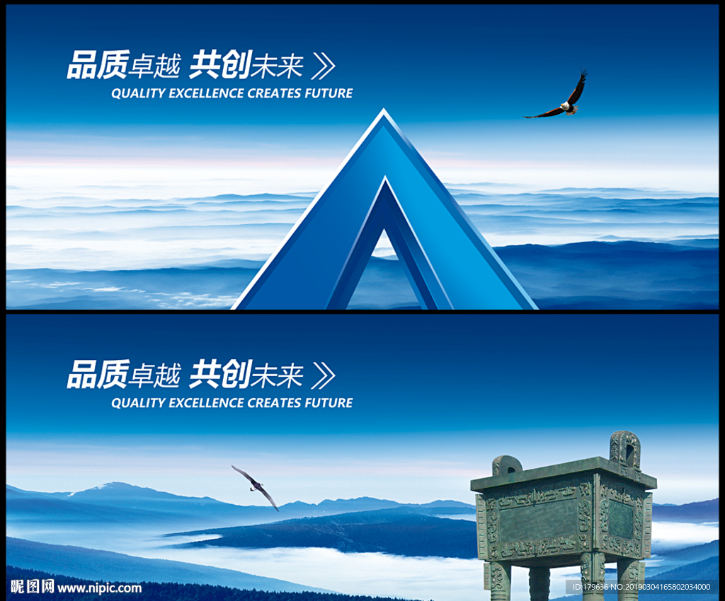 企业实力