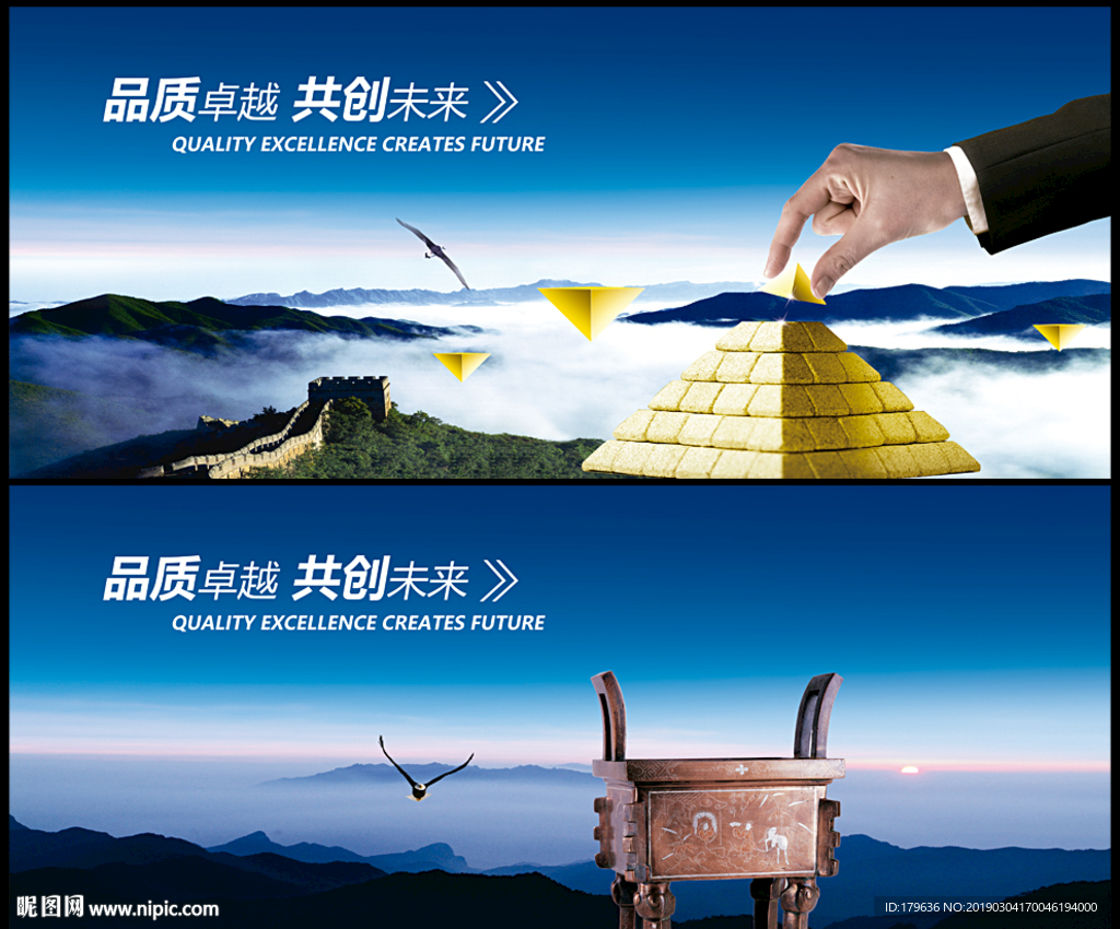 诚信