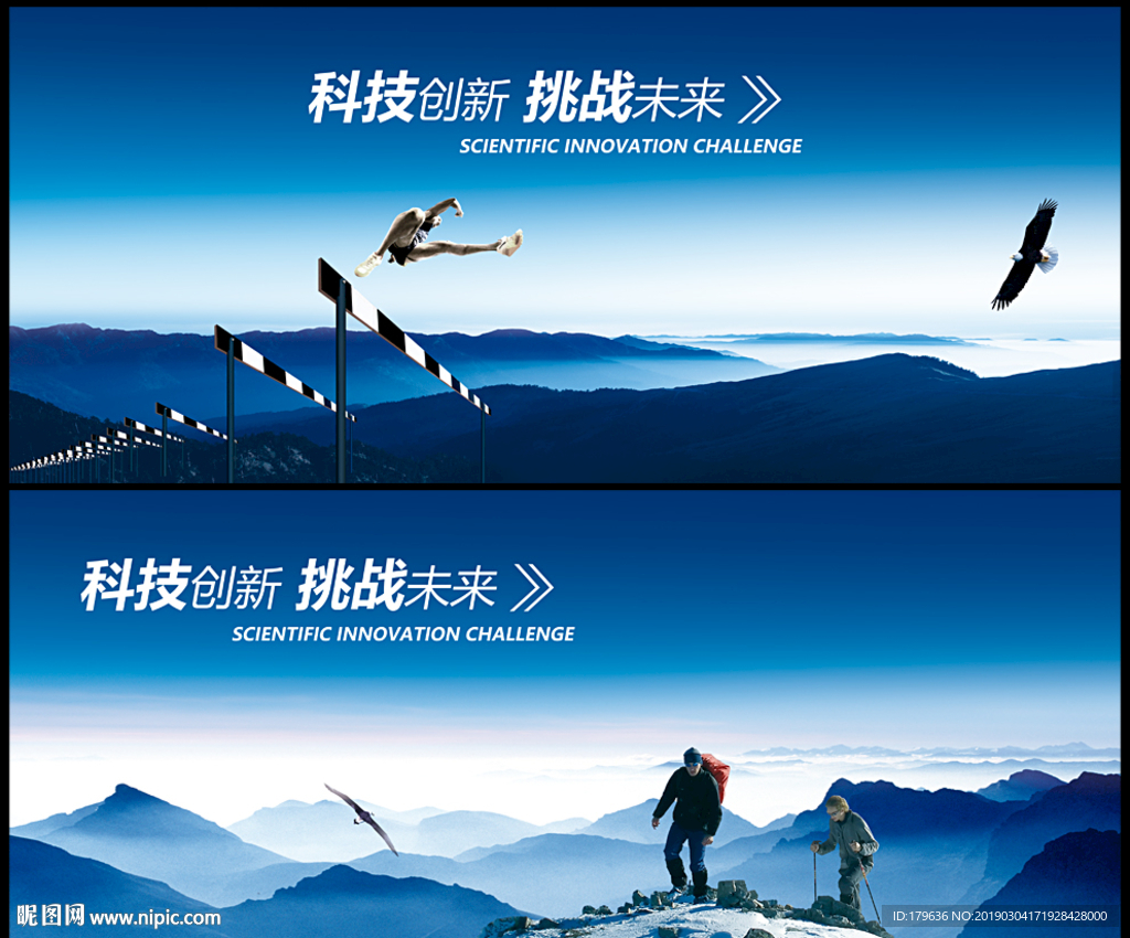 领航
