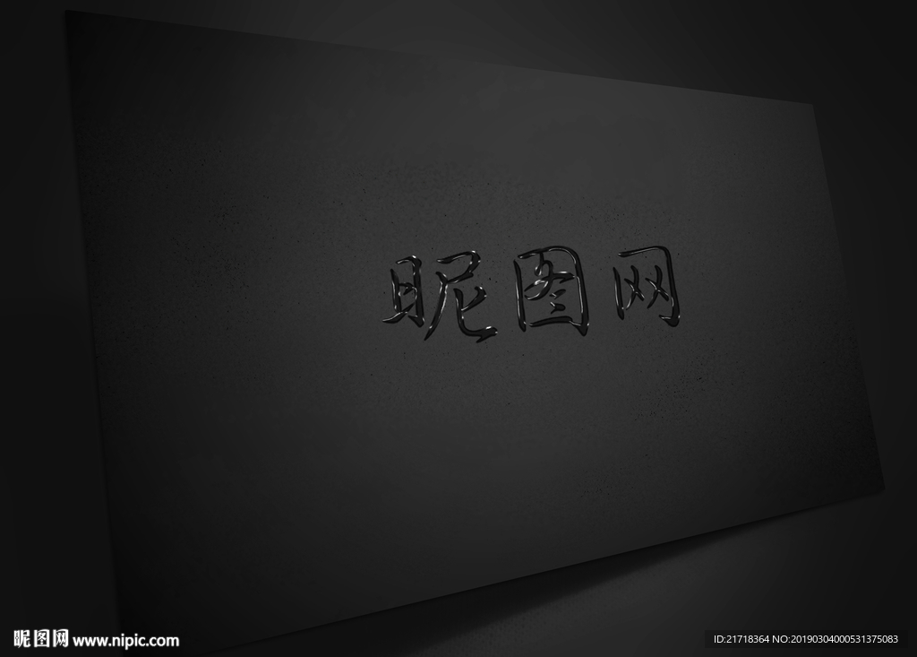 智能模板