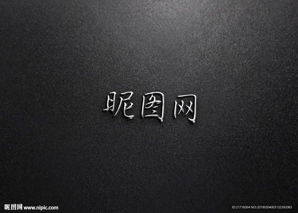 智能贴图