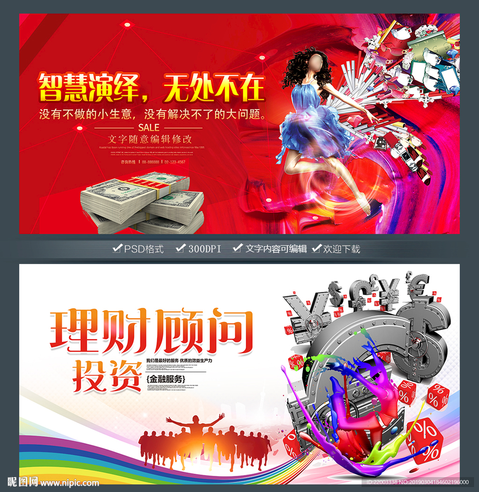 商业