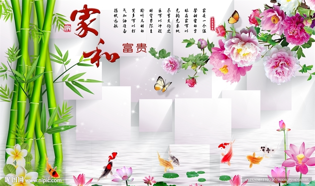 电视背景墙