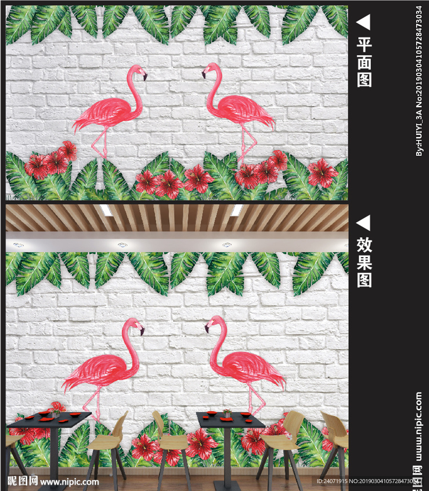 餐厅背景墙 工装背景