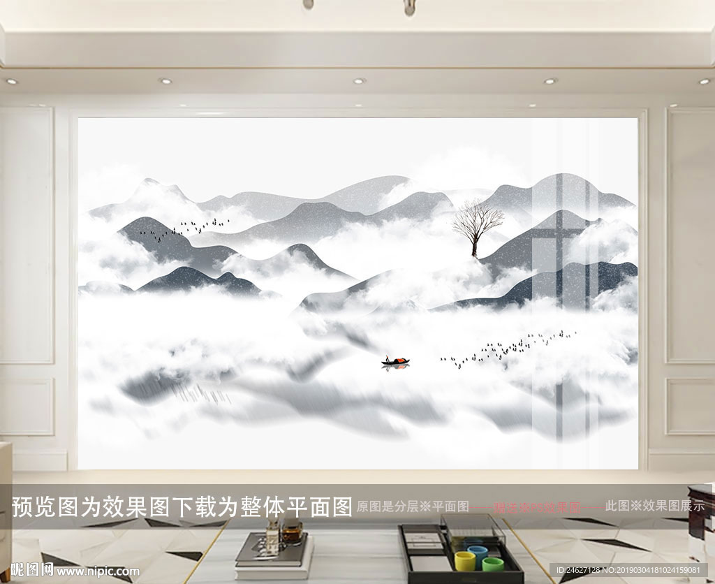 创意水墨山水画