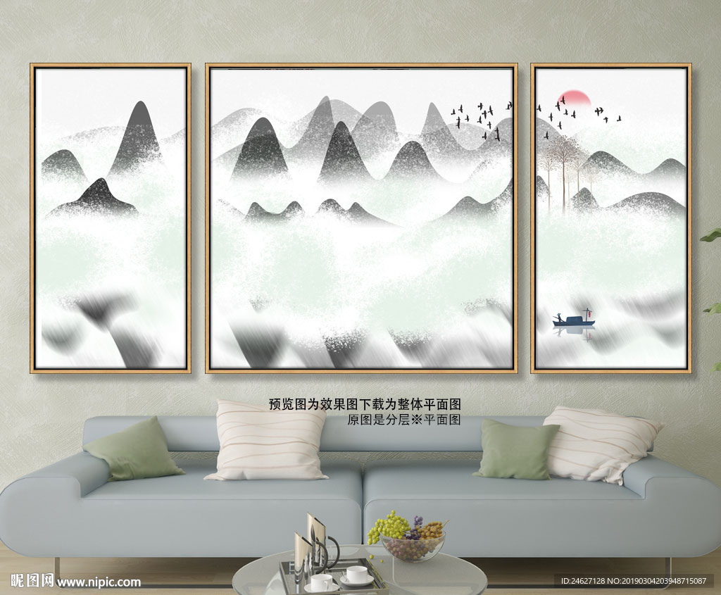 中式无框画