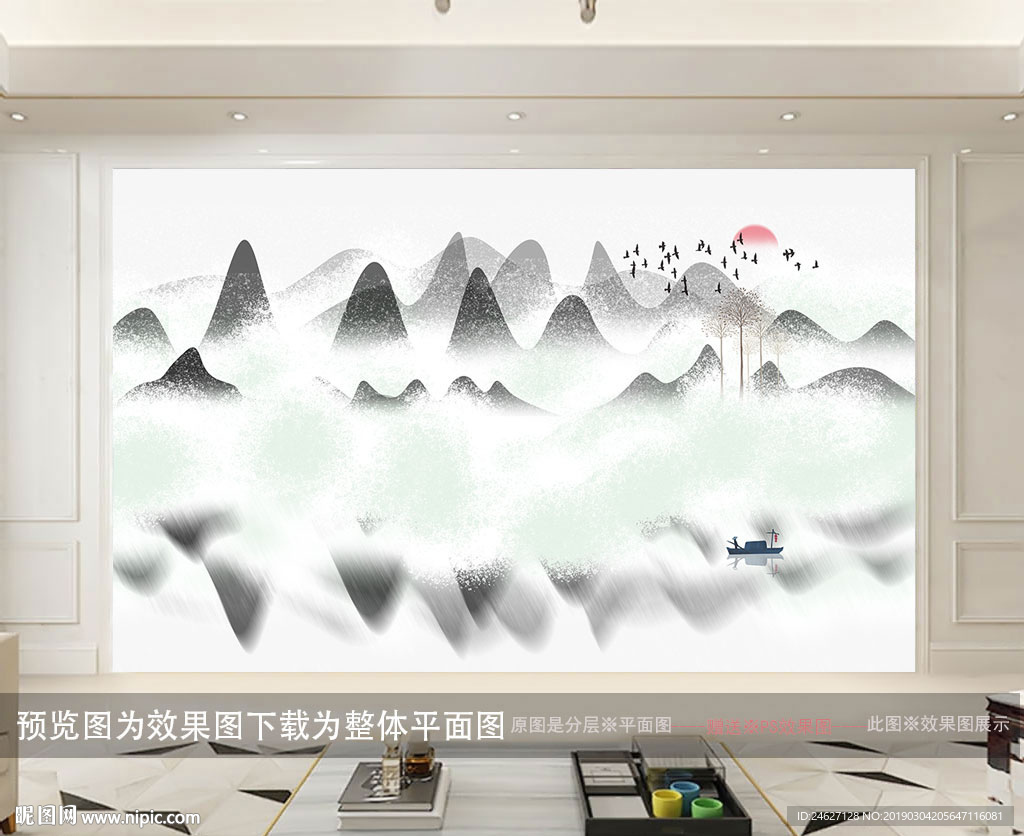 新中式山水装饰画