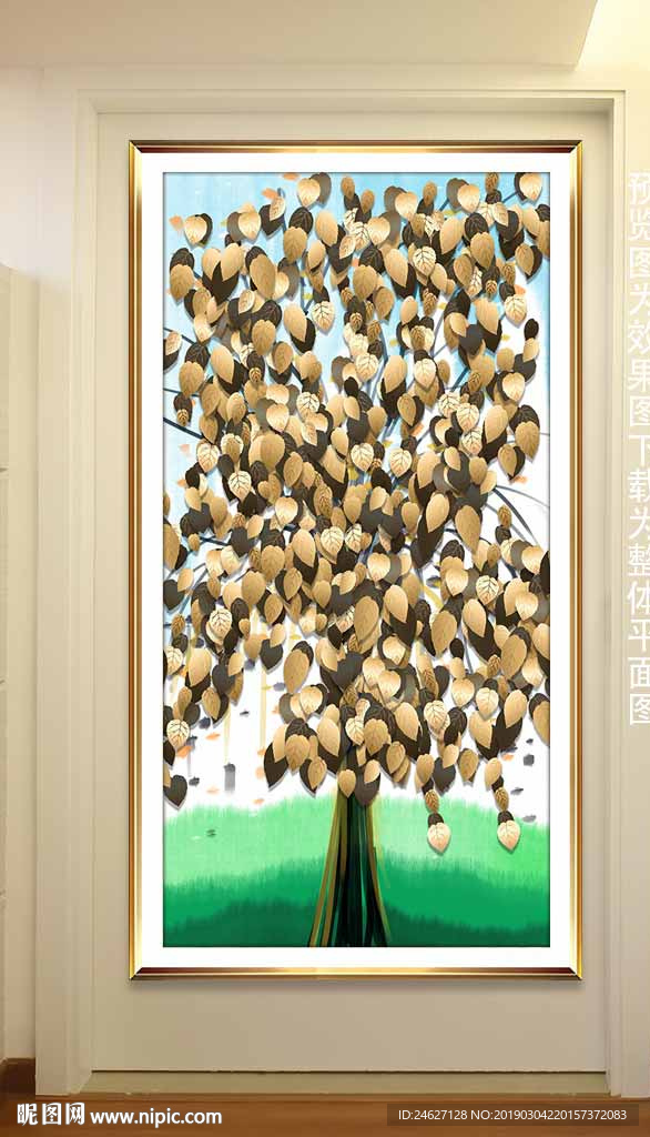 生财风水黄金树