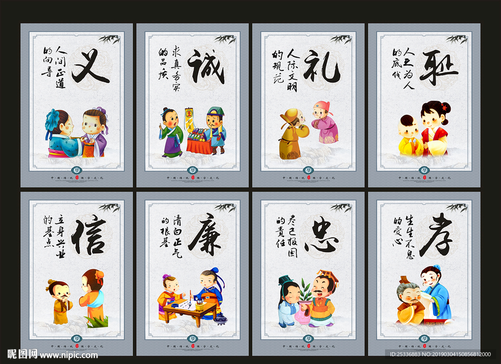 校园文化