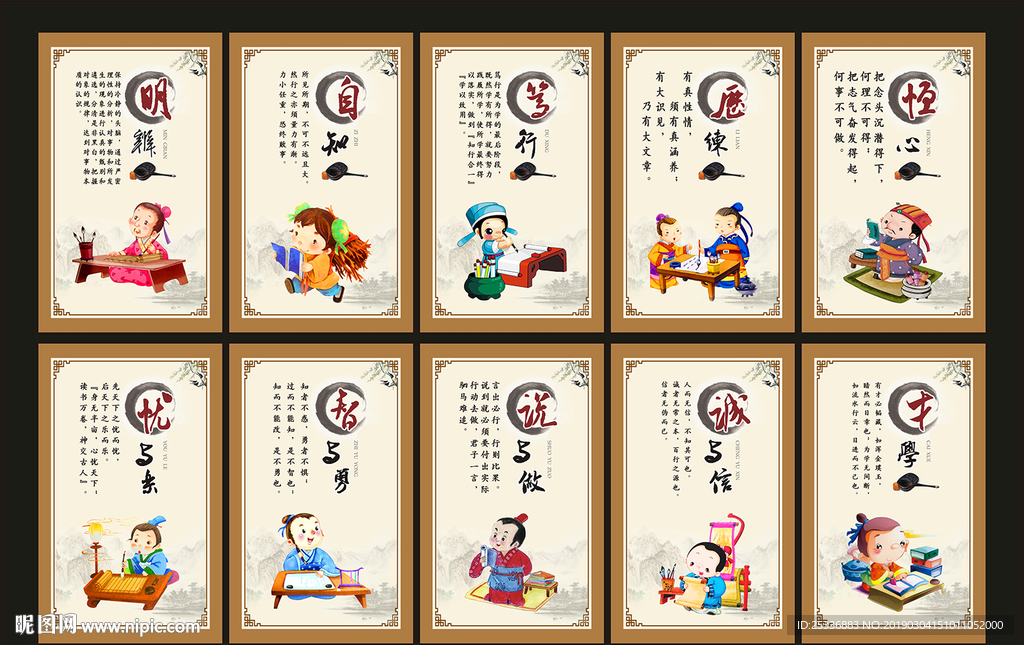 班级文化