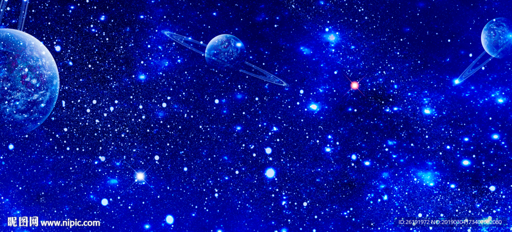 星空