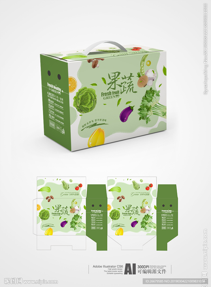 水果蔬菜包装(平面图)