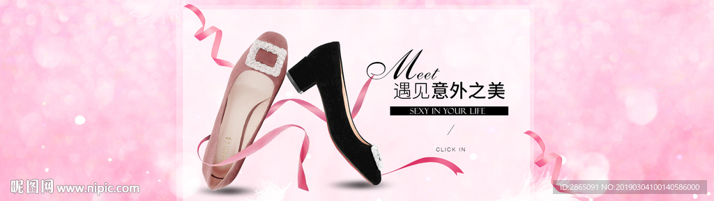 女鞋图片