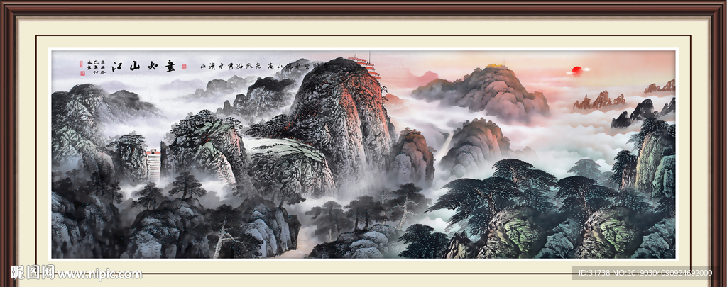 江山多娇