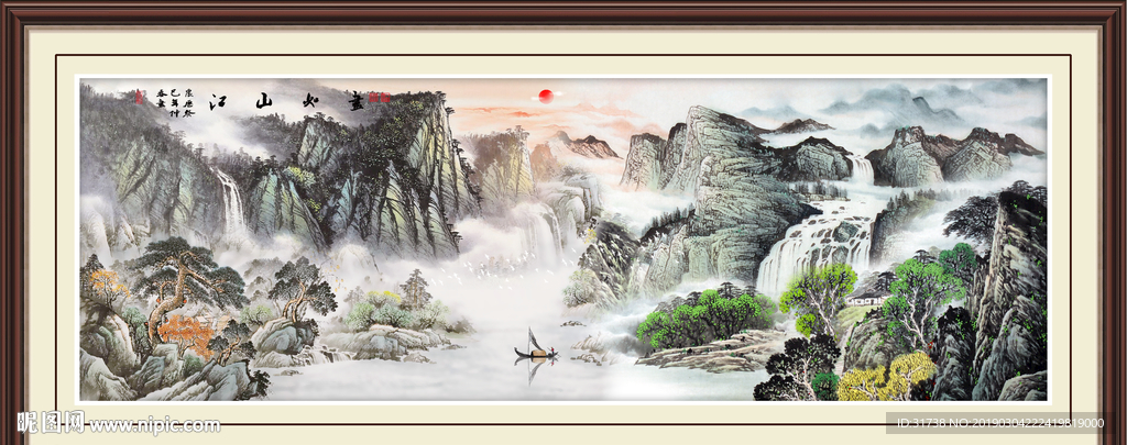 风景如画