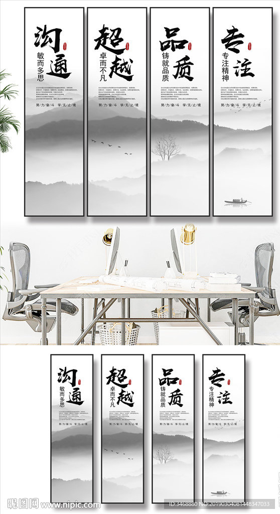 企业文化