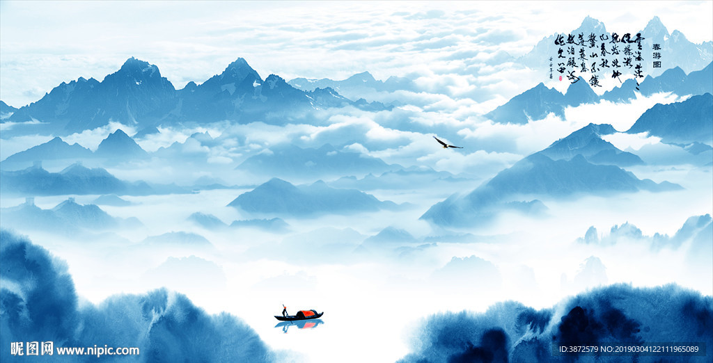 水墨画